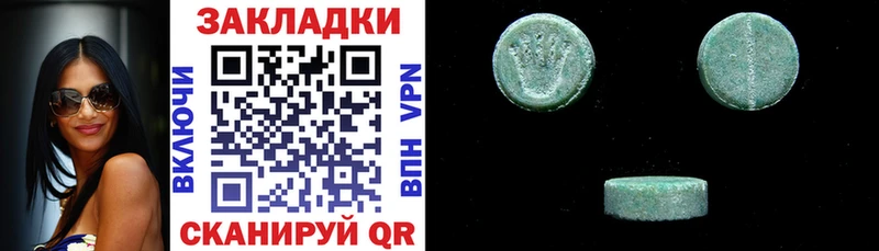 Купить закладку Cocaine Амфетамин ГАШ Конопля МЕФ Билибино