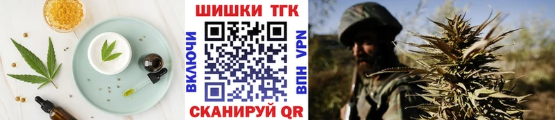 Купить  Билибино  Печенье с ТГК конопля 