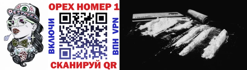 Купить закладки  Билибино  Cocaine Columbia 