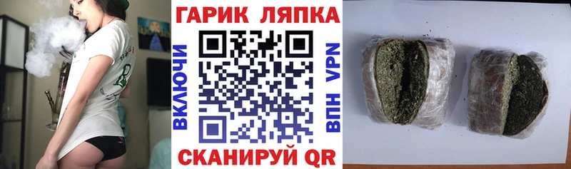 Гашиш VHQ  Купить закладки  Билибино 