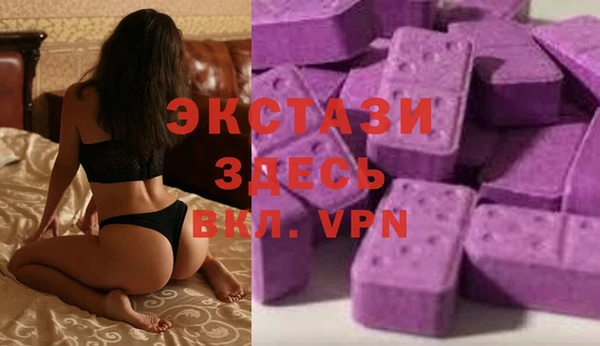 ALPHA PVP Верея