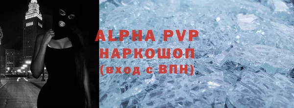 ALPHA PVP Верея