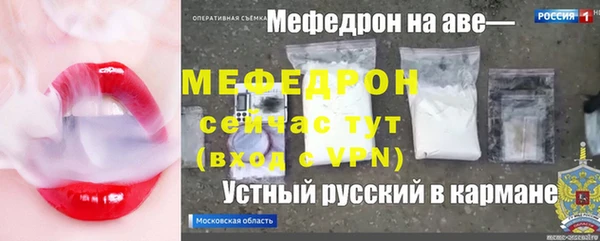 ALPHA PVP Верея