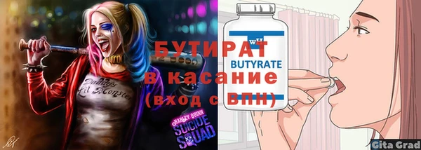 дистиллят марихуана Верхний Тагил