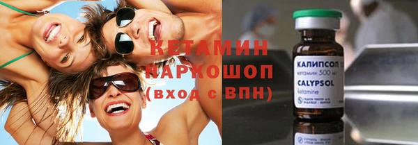 ALPHA PVP Верея