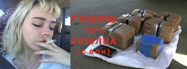 дистиллят марихуана Верхний Тагил