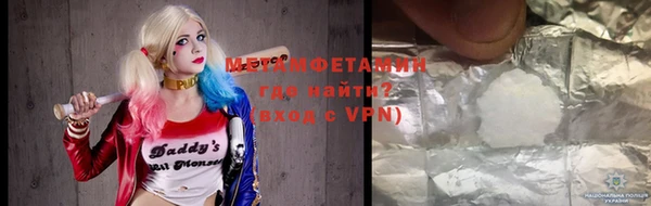 ALPHA PVP Верея