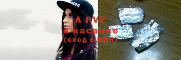 а пвп мука Верхнеуральск