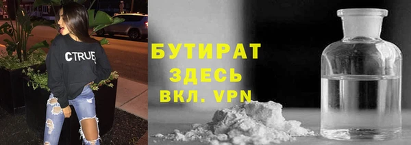 дистиллят марихуана Верхний Тагил