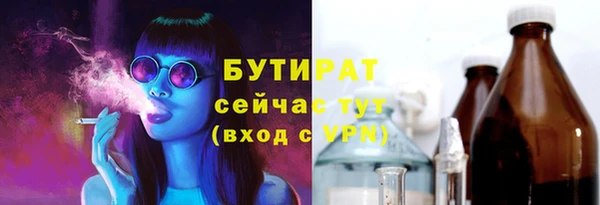 дистиллят марихуана Верхний Тагил
