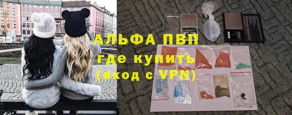 ALPHA PVP Верея
