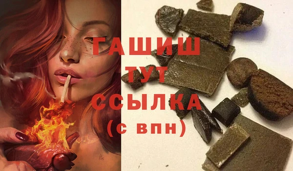 ALPHA PVP Верея