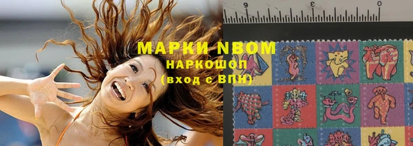 ALPHA PVP Верея