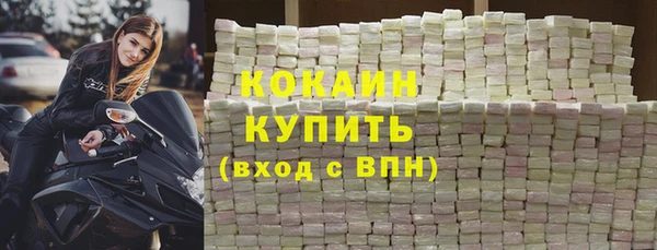 дистиллят марихуана Верхний Тагил