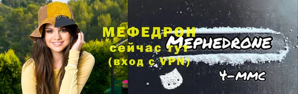 а пвп мука Верхнеуральск