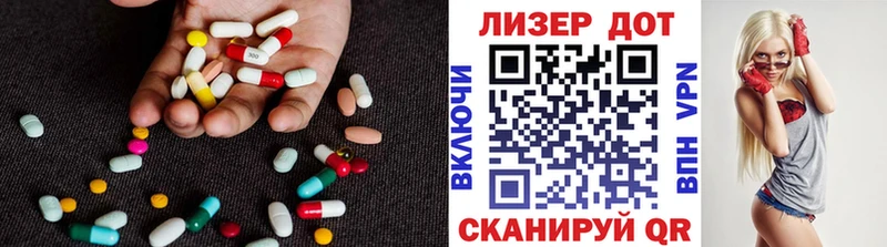 LSD-25 экстази ecstasy  Купить  Билибино 