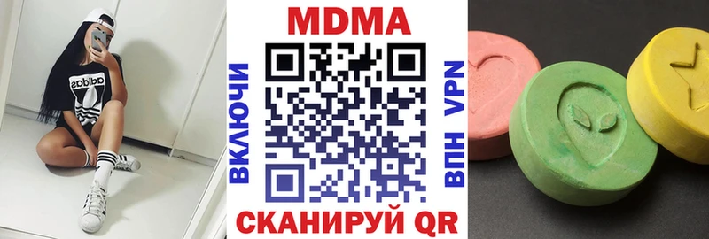 Купить  Билибино  МДМА молли 