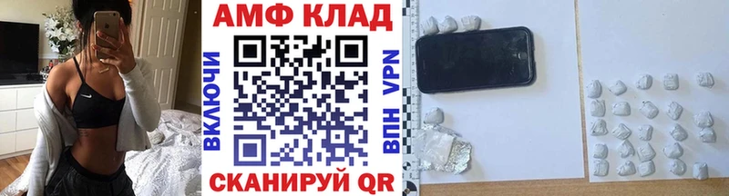Первитин винт Купить где Билибино