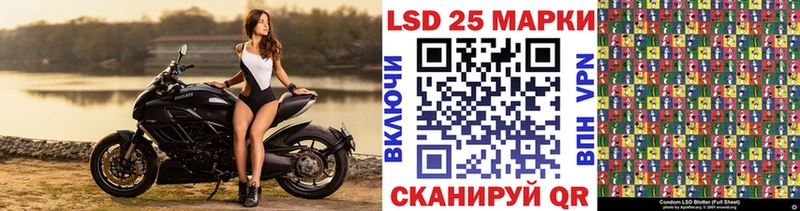 Марки 25I-NBOMe 1,8мг  Купить  Билибино 
